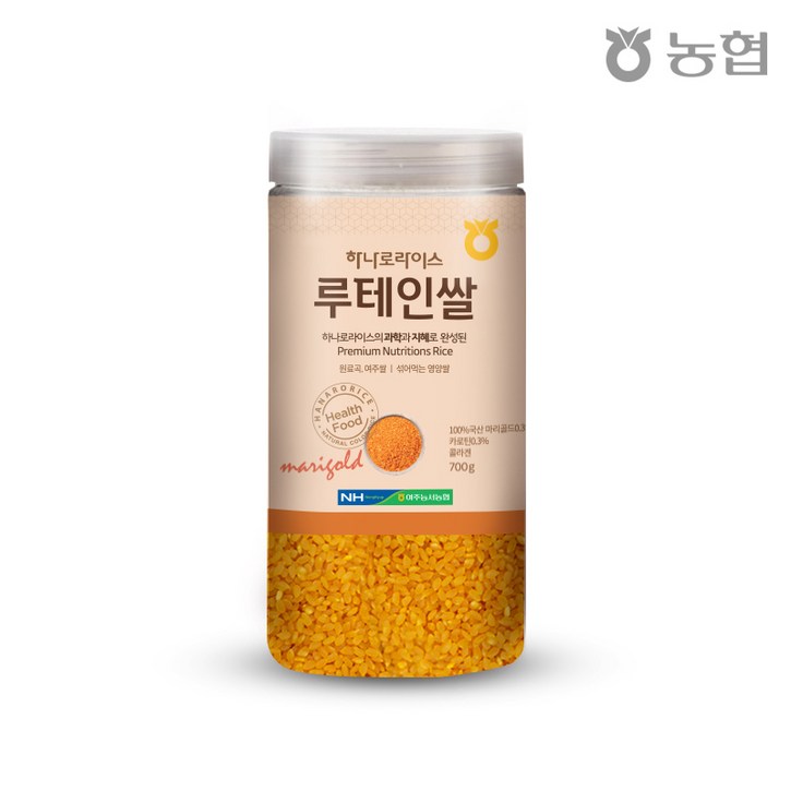 하나로라이스 여주햅쌀 마리골드영양 루테인쌀 700g, 1개, 700g