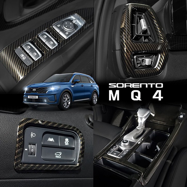 쏘렌토 MQ4 튜닝 실내 카본몰딩 기스방지 용품, MQ22 도어스트라이커