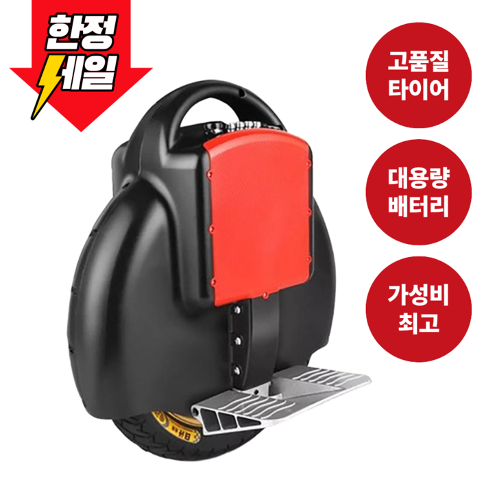 무빙온 외발 전동휠 오래가는배터리 고성능 전기휠 대리기사 출퇴근 이동수단 보드 바이크, S-1.크림화이트, 1개