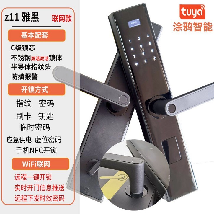 tank도어락 탱크도어락 디지털 방문손잡이 도난 고객직접설치 기본형아연 합금 잠금장치설치 가이드 포함