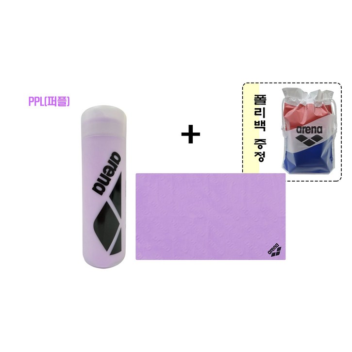 아레나ARENA 습식타올대 A5AC1AX05 스포츠타월 폴리백 수영타월, 퍼플, 1개