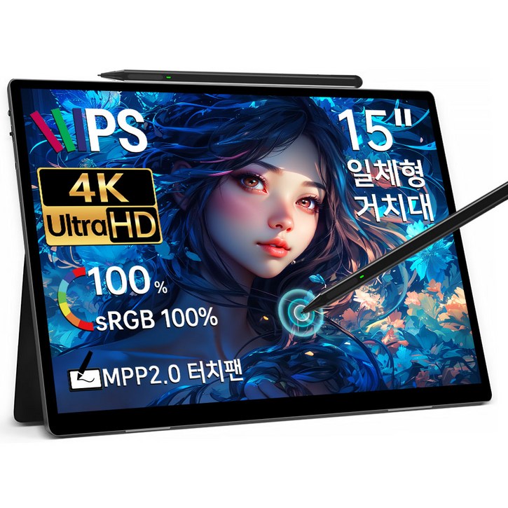 HAILESI S150/S150AP 4K UHD 15인치 터치펜 포함 휴대용 모니터, 4K UHD 그레이 (터치펜), 38.1cm