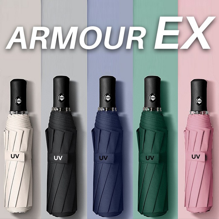 아머렉스 UV자외선차단 3단자동우산 접이식 암막 우양산 자동 3단 우산