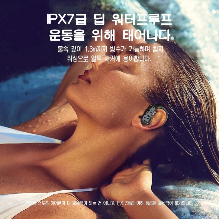 PYHO 블루투스 이어폰  귀걸이형 스포츠 무선이어폰 방수 이어폰 전력량 디지털 디스플레이 블루투스 이어폰
