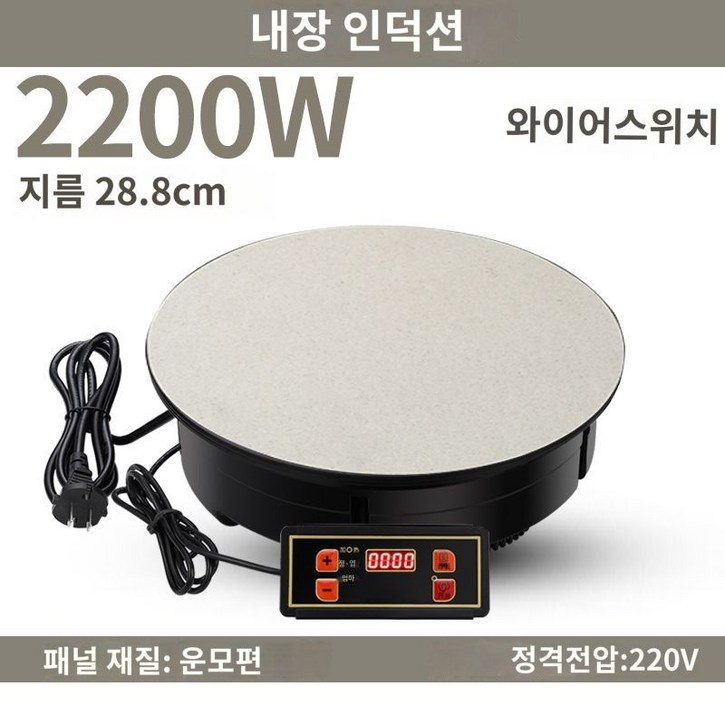 언더렌지 인덕션 테이블 매립형 히든 스마트 렌지 원형