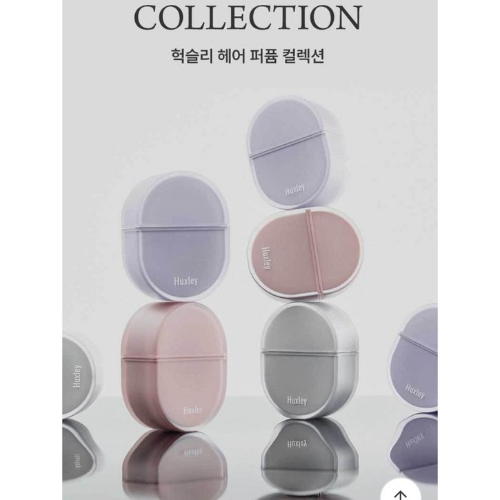 헉슬리헤어퍼퓸모르칸로즈선셋 각25ml