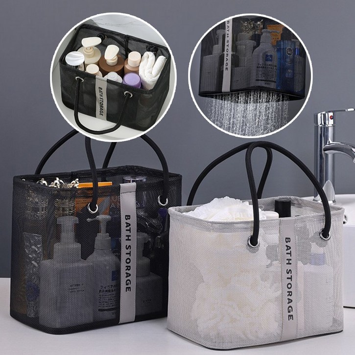 디엘앤에스 목욕가방 물빠지는 메쉬 욕실 바구니 수영장 헬스 사우나 가방, 그레이