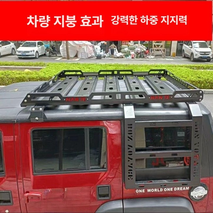 지프 루프 바스켓 지붕 랭글러 차박 수화물 캐리어 프레임 루프백 차량용 루프바스켓 사다리