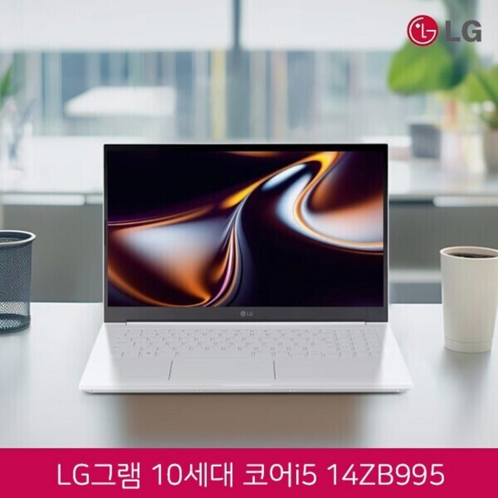 LG 그램 15 IPS FHD 화이트 에디션 15ZB995 코어i510210U램16GSSD512G인텔UHD웹캠무선랜15.6 IPS FHD윈도우11 탑재, 15ZB995, WIN11 Home, 16GB, 512GB, 화이트