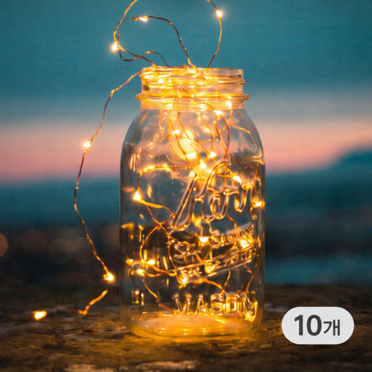 브로키 와이어전구 LED 줄조명 감성 캠핑전구