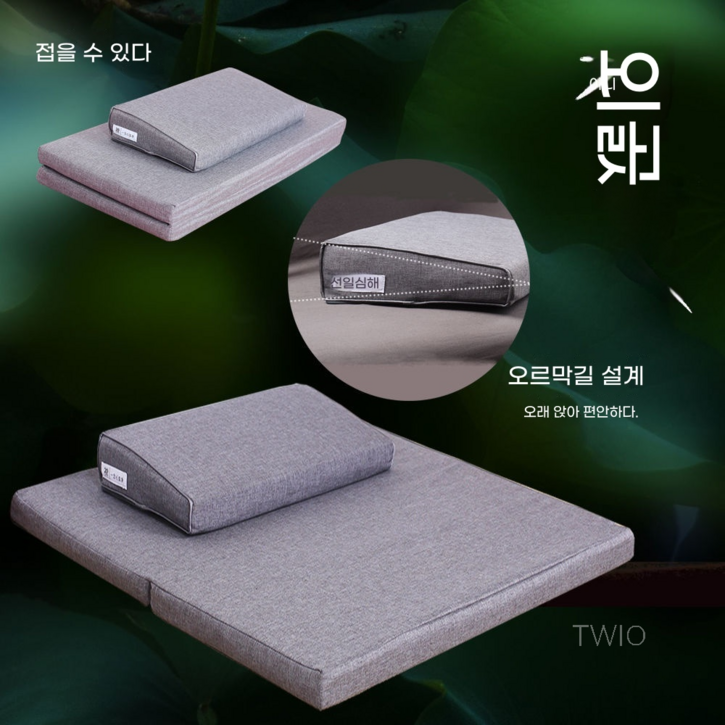 명상방석 큰방석 푹신한 마음수양