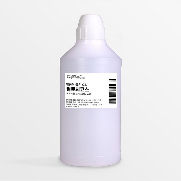 발향력 좋은 프래그런스 오일 원액, 118.필로시코스