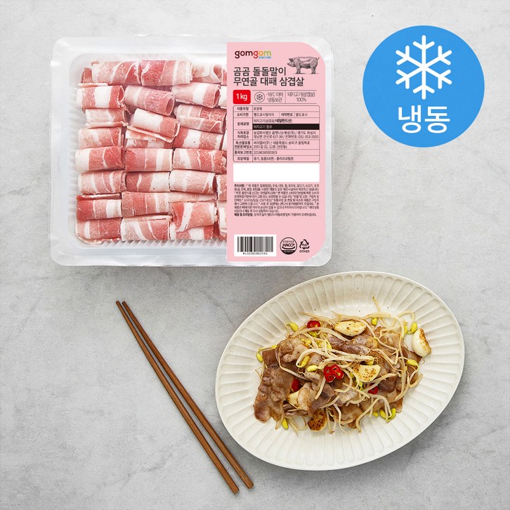 곰곰 돌돌말이 무연골 대패 삼겹살 (냉동), 1kg, 1개입 - 쇼핑뉴스