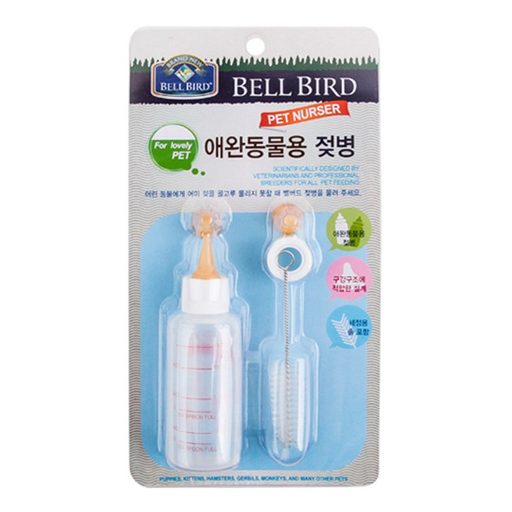 벨버드 애완동물용 젖병