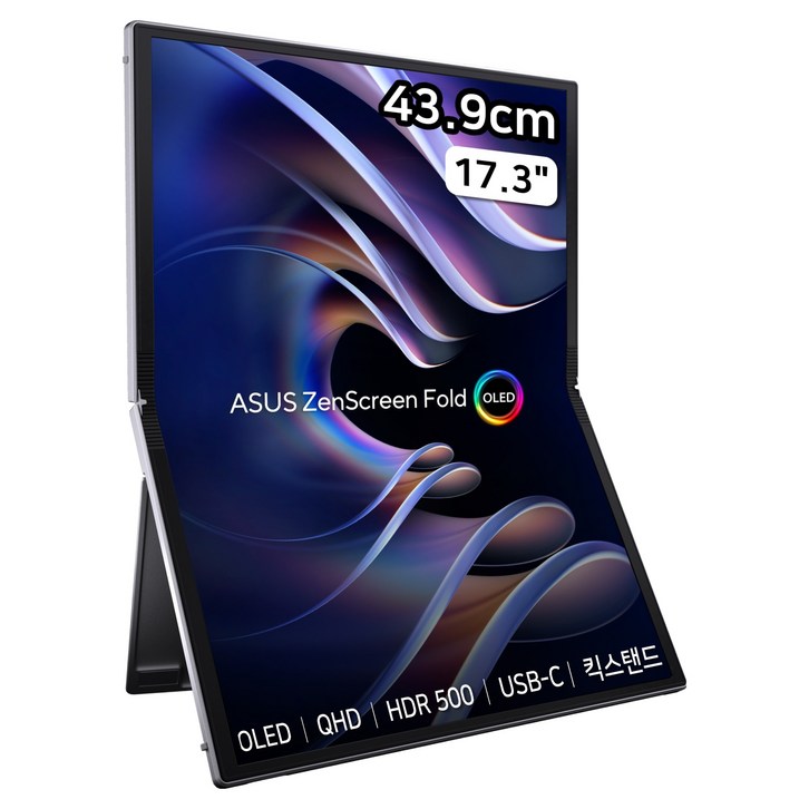 에이수스 폴더블 포터블 모니터, 43.9cm, ZenScreen Fold OLED MQ17QH