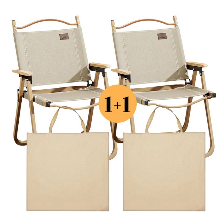 1+1 베어하이크 릴렉스 접이식 경량 캠핑 의자, 베이지+베이지 - 쇼핑뉴스
