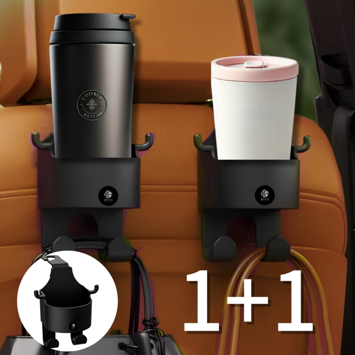 올리OLI 차량용 뒷좌석 다용도 컵홀더 거치대