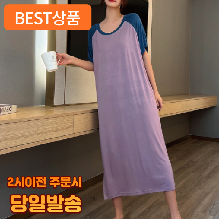 어펄스 루즈핏 롱원피스 나그랑 어펄스 루즈핏 롱원피스 나그랑