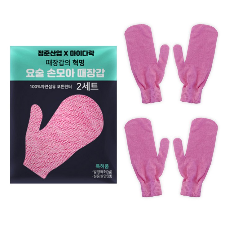 정준산업 요술 벙어리 때장갑, 2세트, 핑크, 2개입