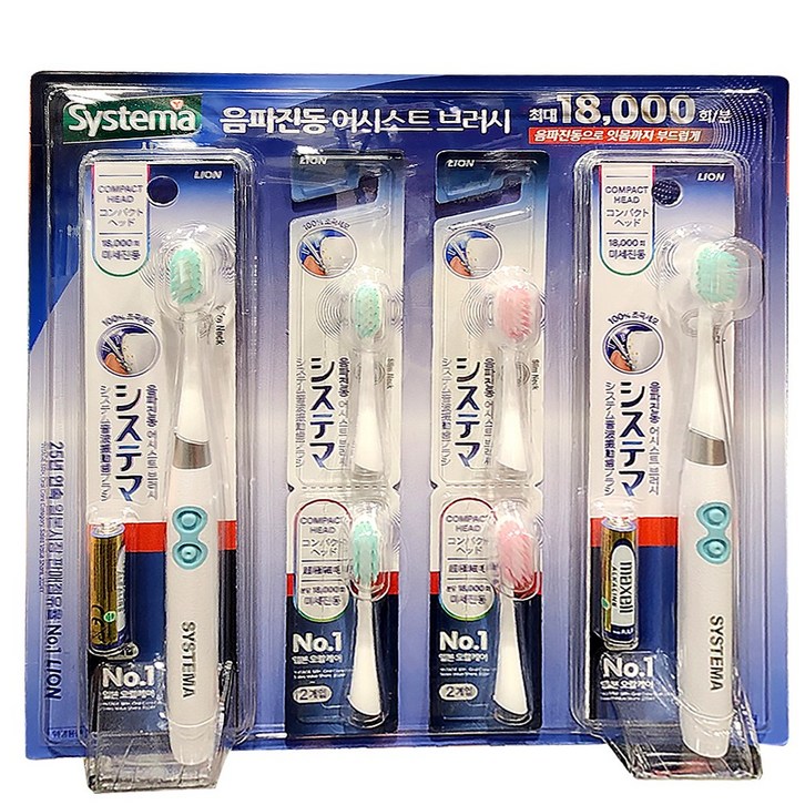 시스테마 음파전동 칫솔 본품2개리필4개