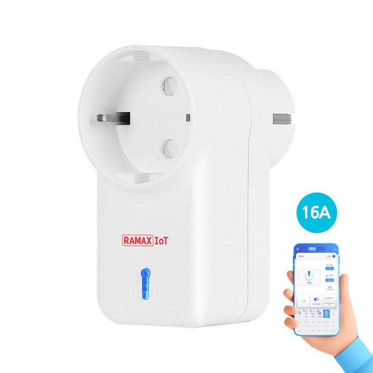 라맥스 스마트플러그 WiFi 원격제어 국내제작 16A 3520W RPG724S, 1개, 화이트, 8cm