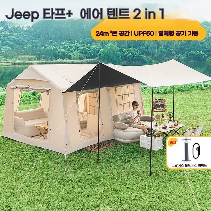 Jeep[대형] 2in1에어 텐트 야외 휴대용 접이식 캠핑 타프 야외 세련된 캠핑 장비, 6-8인, 카키