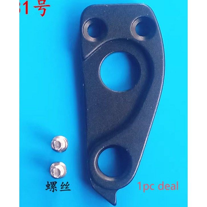 15PC15SET REIGN 기어 RE270A 행어 자전거 리어 메카 변속기 LIV HAIL 나사 M4X14 피케 TRANCE 자이언트용 2 드롭아웃 ANTHEM