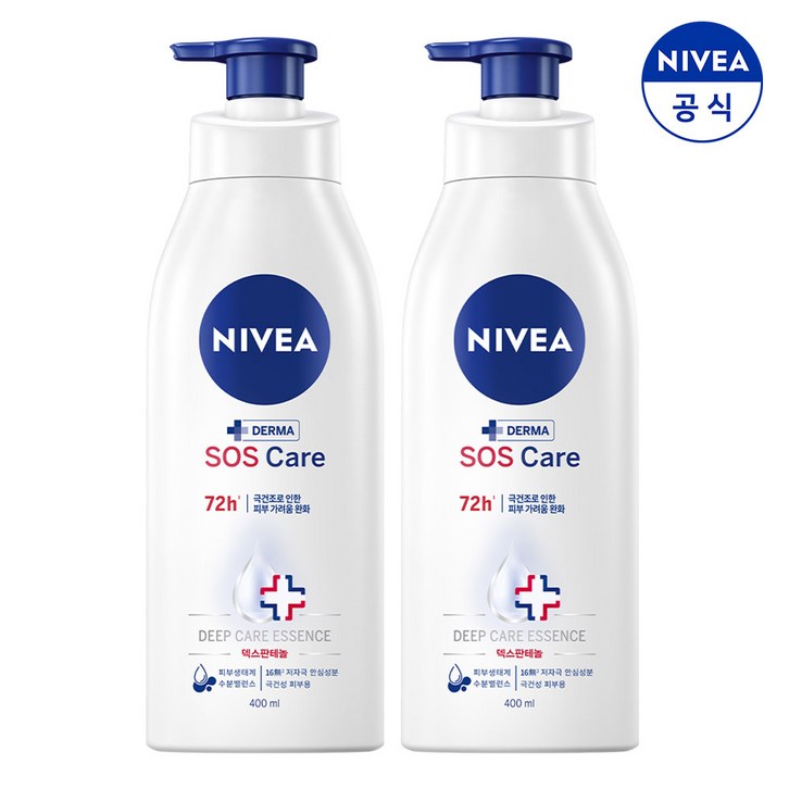 니베아 SOS 바디 로션 케어 400ml