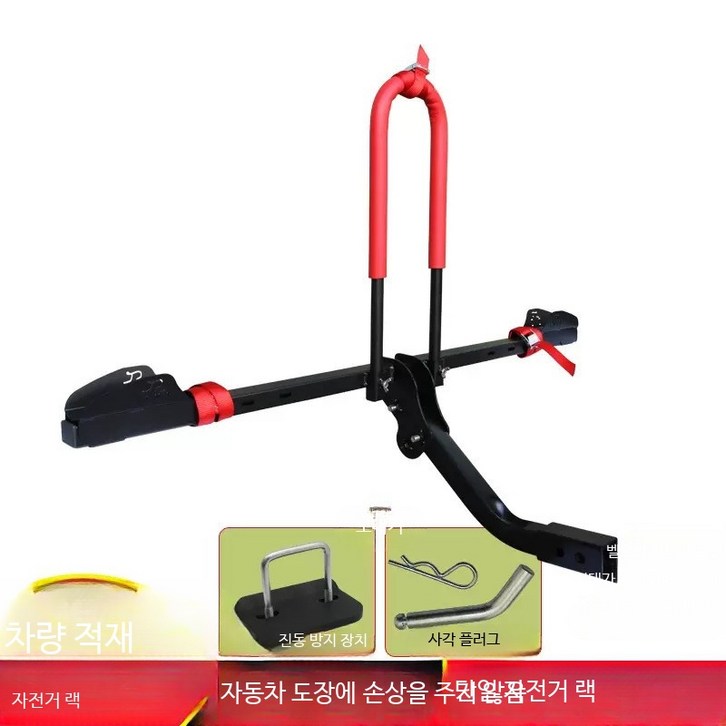 차량용 자전거 캐리어 알루미늄 후미형 트레일러 견인 SUV 호환 거치대
