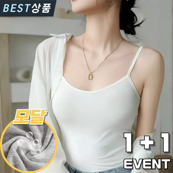담이몰 여성 모달 끈나시 스판