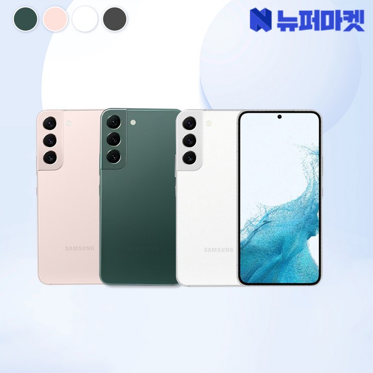 갤럭시 S22플러스 256GB SMS901 공기계 S급 리퍼전시몰닷컴, 팬텀블랙, 256GB 갤럭시 S22플러스 256GB SMS901 공기계 S급 리퍼전시몰닷컴, 팬텀블랙, 256GB