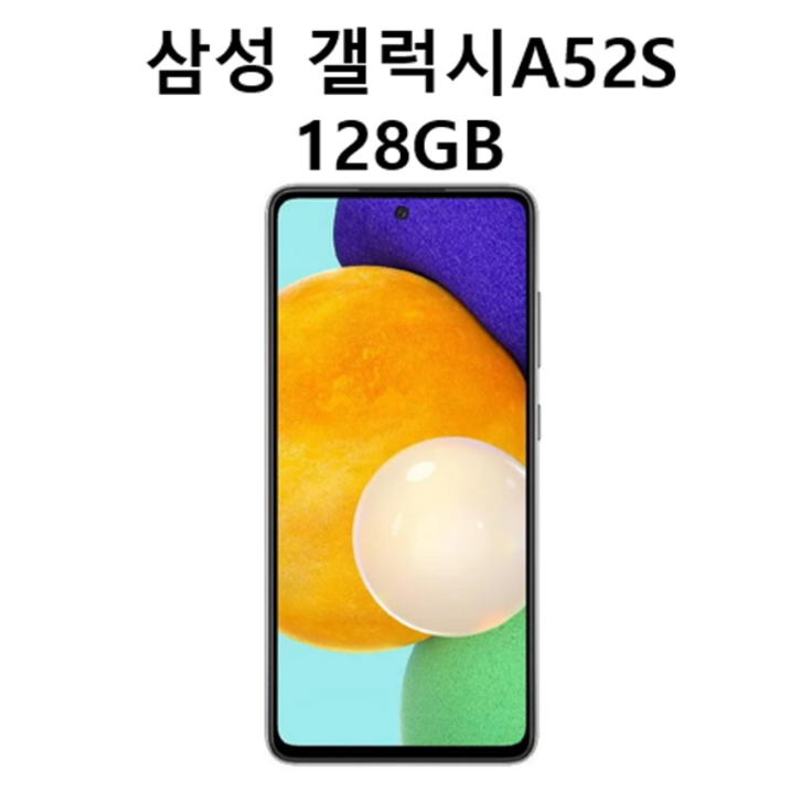 삼성전자 갤럭시 A52s 128GB SM-A528N 새제품 미개봉 효도폰 학생폰 20230405
