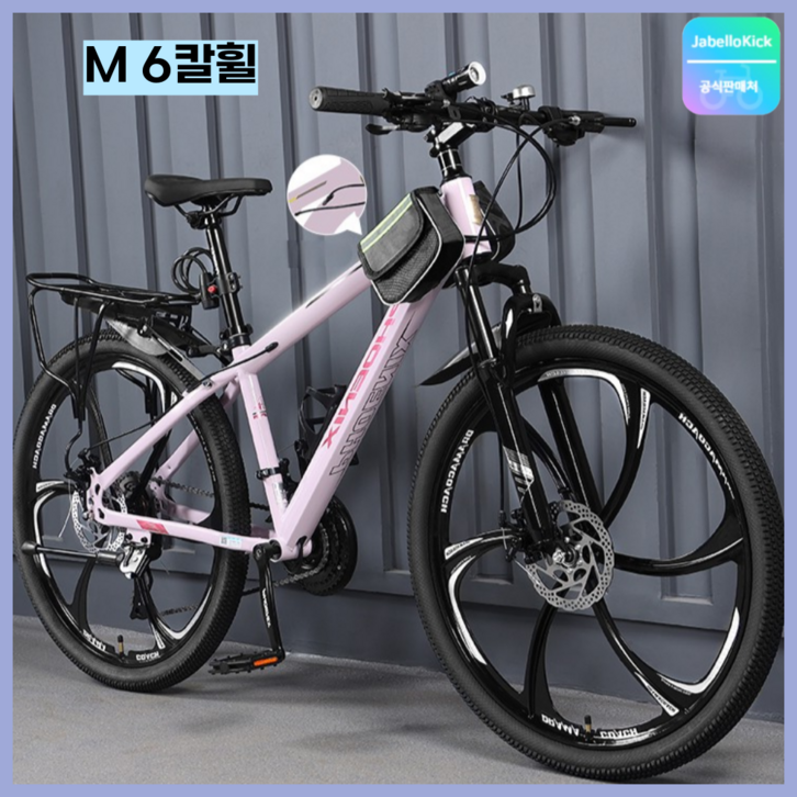 Jabellokick MTB 산악 자전거 27.5인치 24단 바이크 출퇴근 성인 장거리, 1개, 175cm, M