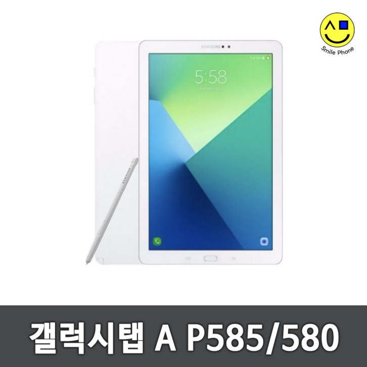 삼성전자 갤럭시탭A 10.1 2016 WITH S펜 WIFI 32GB P580 특S급 화이트
