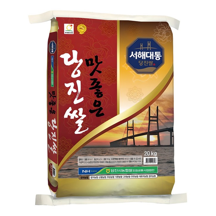 농협 맛좋은 당진쌀