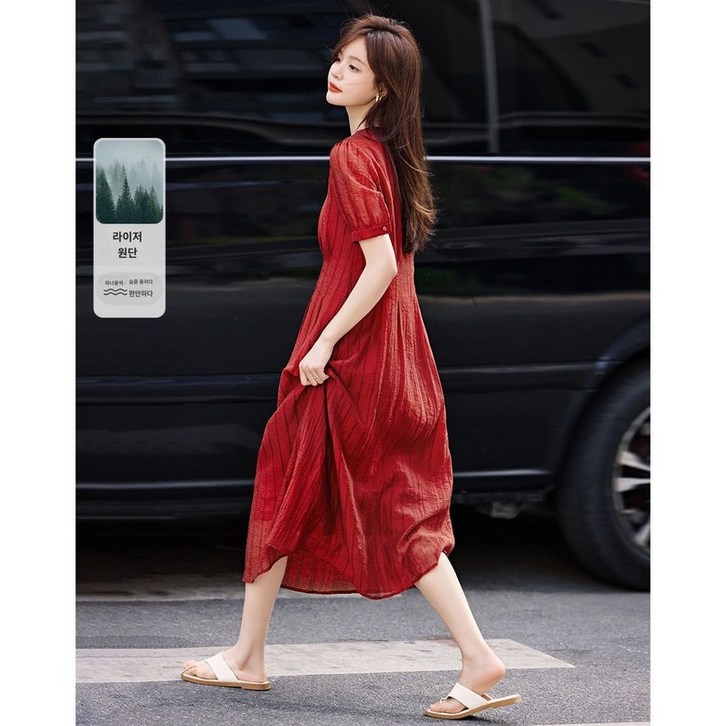 모한이미 피부결 펀칭 신상 허리 꾸민 듯 안 꾸민 듯 세련된 아이템 편안한 착용감 원피스