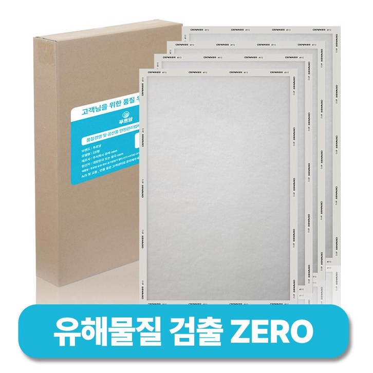 푸르앙 삼성 공기청정기 필터 CFX-D100D 호환용 블루스카이 5000 / 5500