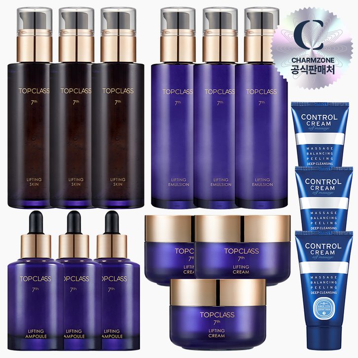 참존 탑클래스 리프팅 기초세트 15종스킨3로션3크림3앰플3콘트롤40ml3, 1세트
