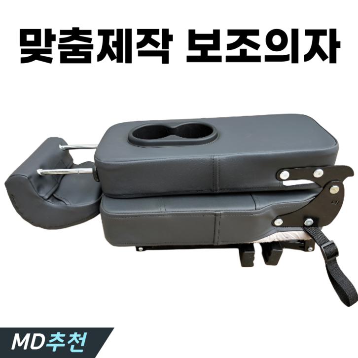 ZIPIA 싼타페 보조의자 2열 펠리세이드 등받이 의자 좌석 시트 중간 1개, 컵홀더헤드레스트, 1개