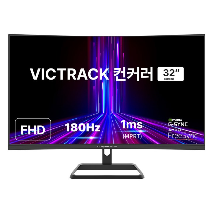 빅트랙 FHD 컨커러 180Hz 커브드 게이밍 모니터, 80cm, 32CM18001