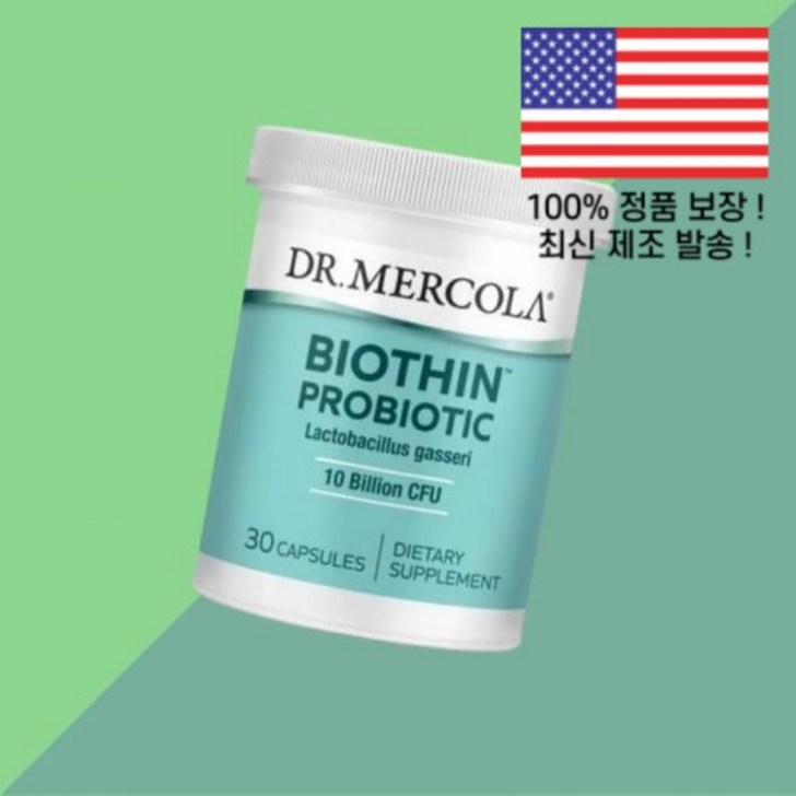 닥터 머콜라 비오틴 프로바이오틱 유산균 가세리 100억 CFU 30캡슐 Dr. Mercola Biothin Probiotic Lactobacillus Gasseri 10 bil