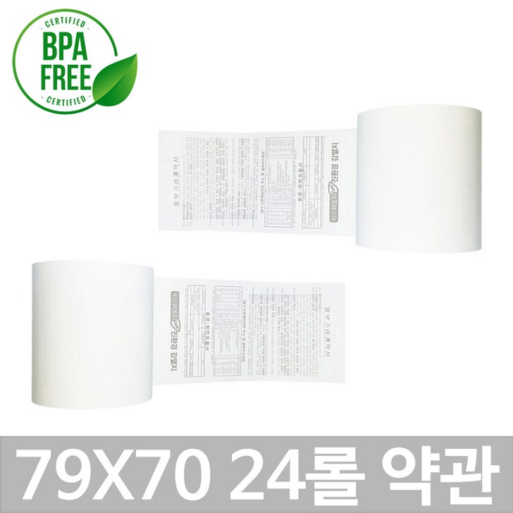 포스앤토너 포스용지 APP제품 79X70 24롤약관인쇄 감열지 친환경영수증 카드단말기용지 카드기용 포스기 BPAFREEP, 1개