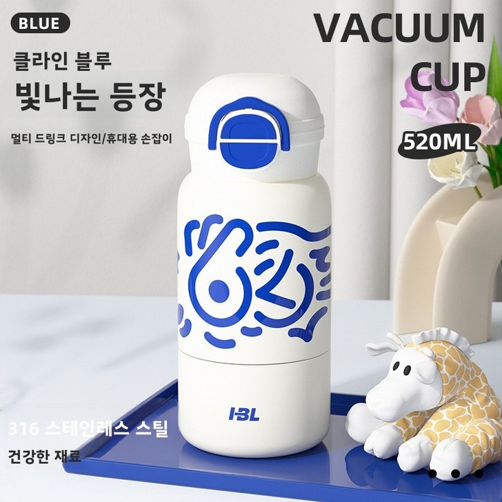 316 스테인리스 스틸 식품 등급 고급스러운 대용량 빨대컵 휴대용 귀여운 물컵