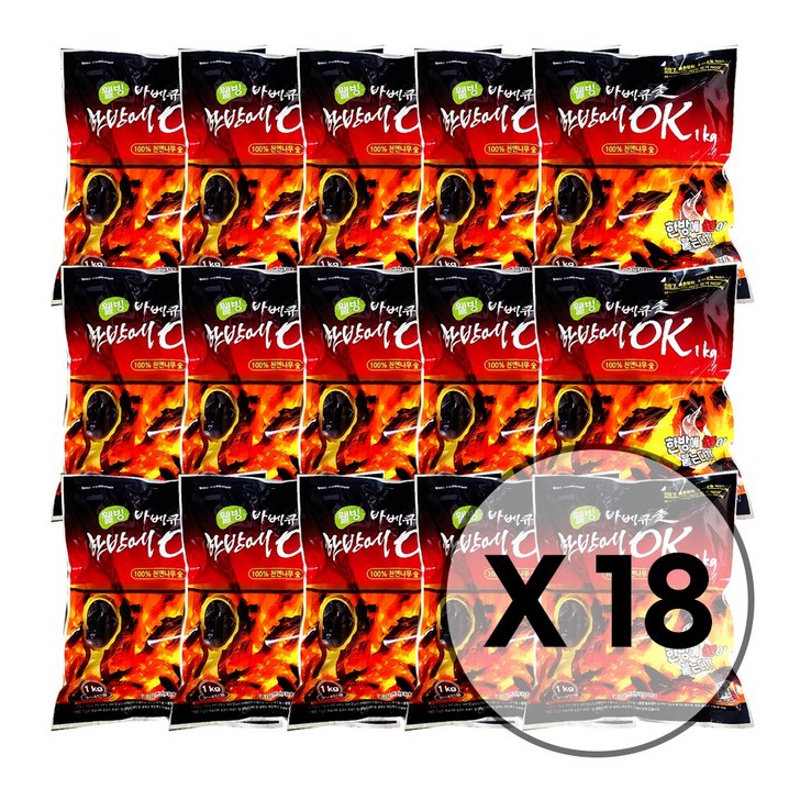 18봉 1kg x18 한방에OK숯 3초 점화 캠핑숯 참숯 구이용 화로숯 착화탄 맹그로브 한방에참숯 캠핑 바베큐숯 불멍 업소 식당, 1kg, 18개