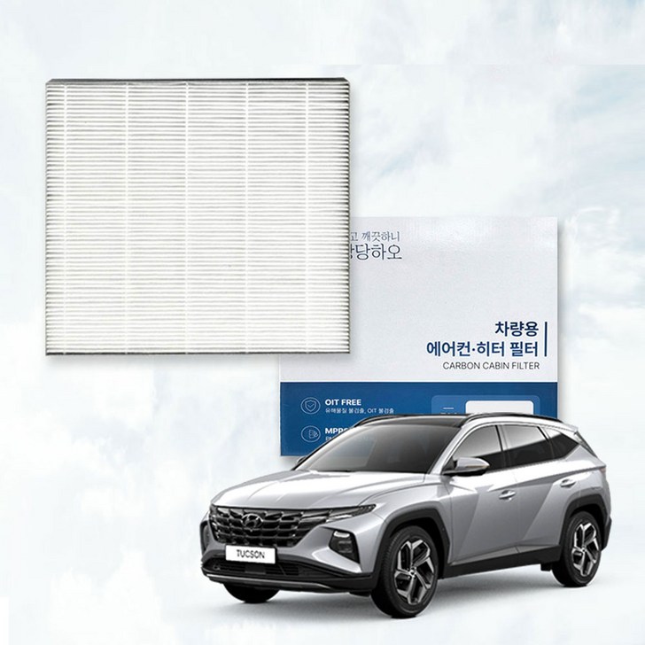 이필드 PM0.3 에어컨필터 투싼 NX4 20년10월 하이브리드 호환, 4개, PM0.3 NX4 20년10월