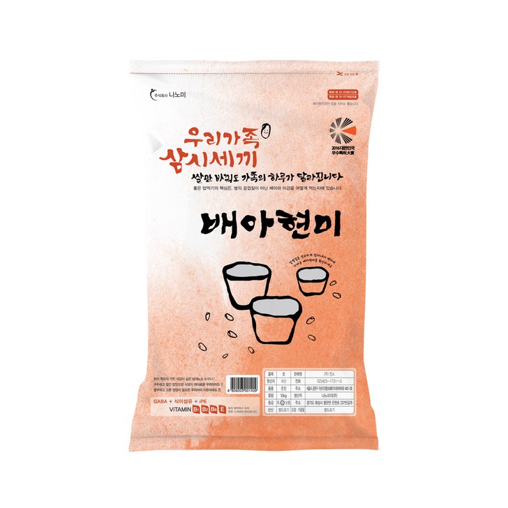 나노미 24년햅쌀 맛있는 쌀 배아현미 8kg 식이섬유 가득 부드러운 현미, 4kg, 2개