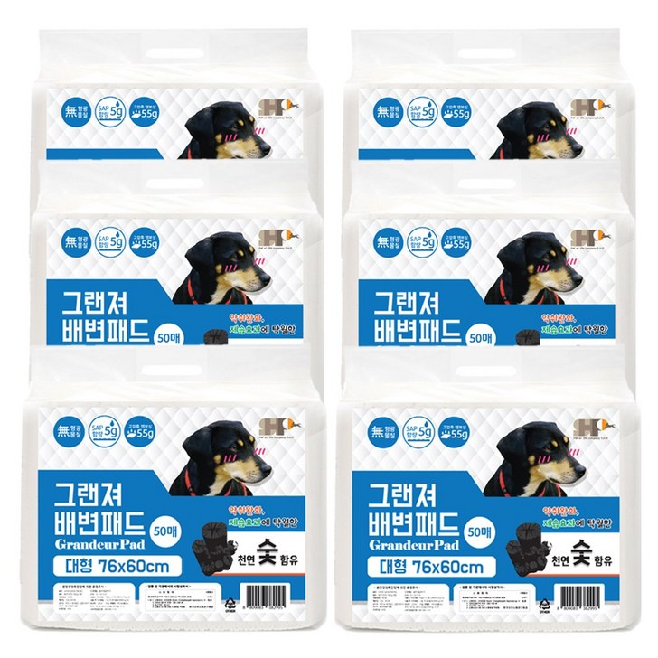 세이프한 그랜저 대형 냄새잡는 숯 배변패드 50매, 6개, 50개입 세이프한 그랜저 대형 냄새잡는 숯 배변패드 50매, 6개, 50개입
