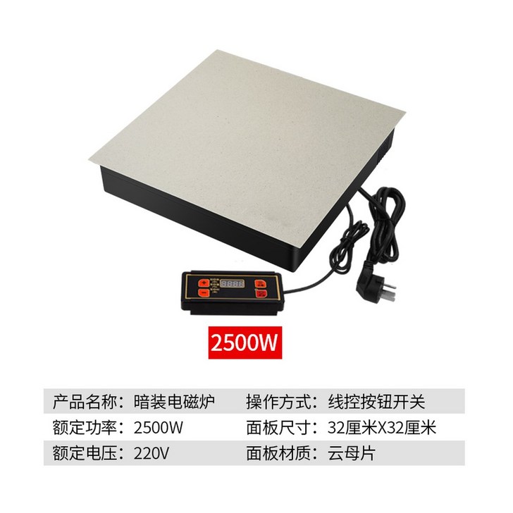 원룸 스마트 언더렌지 업소용 가정용 다이닝 소형 식탁용 5000W 기숙사 영업용 인덕션