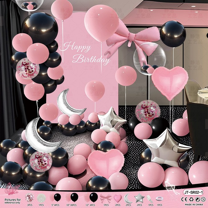 리본달별하트 파티풍선 해피버스데이 장식, 1세트, 블랙핑크