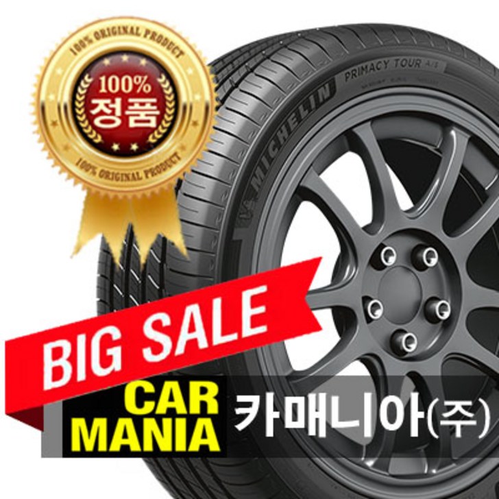 무료발송 24550R20 미쉐린 프라이머시 투어 올시즌 DT 팰리세이드OEM 102V 카매니아 245 50 20 2455020
